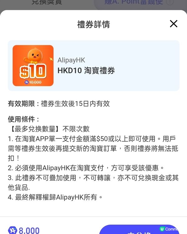 淘寶新人必睇！$100減$10券！🤑 點拎？