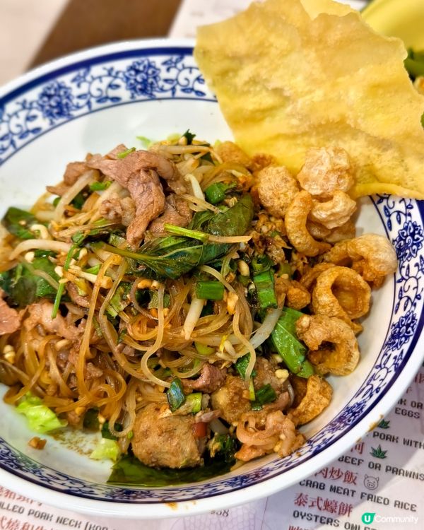 尖沙咀新開泰國人主理泰菜店