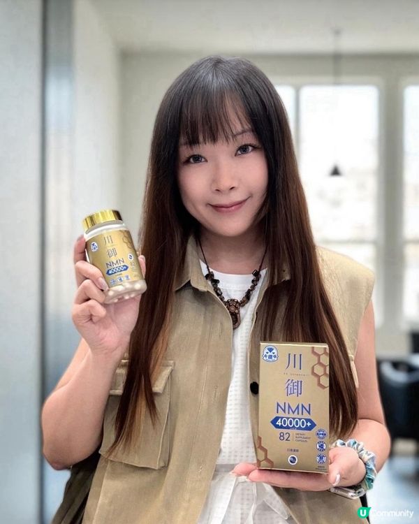 ♡HKTVmall大特價限量50瓶｜川御鉑鑽版 NMN 40000+♡