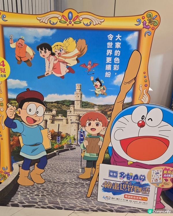 #UCreator #打卡美食 #好去處 #全新景點 #ch...