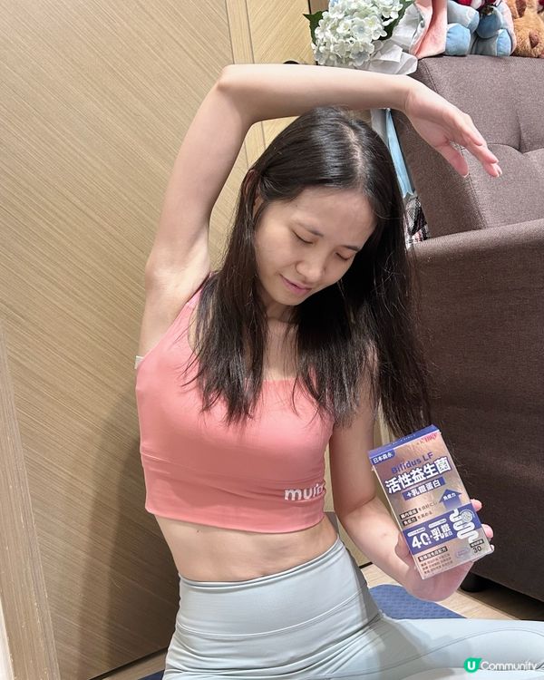 💩便便暢通！益生菌幫到你💪🏻！ #腸胃健康