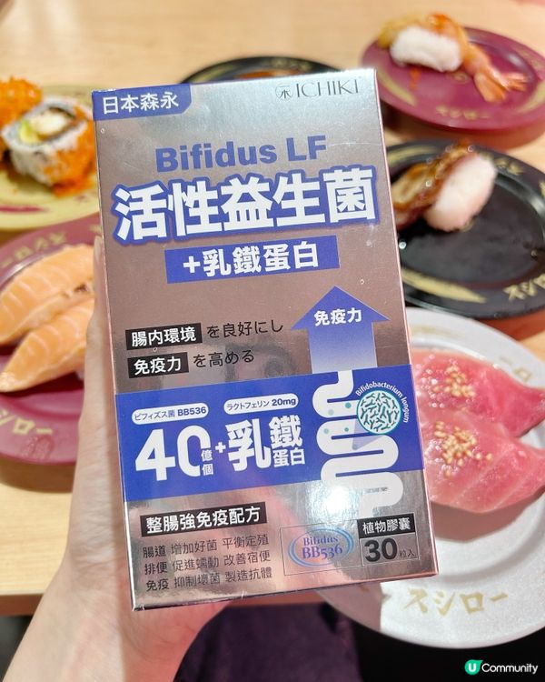 💩便便暢通！益生菌幫到你💪🏻！ #腸胃健康