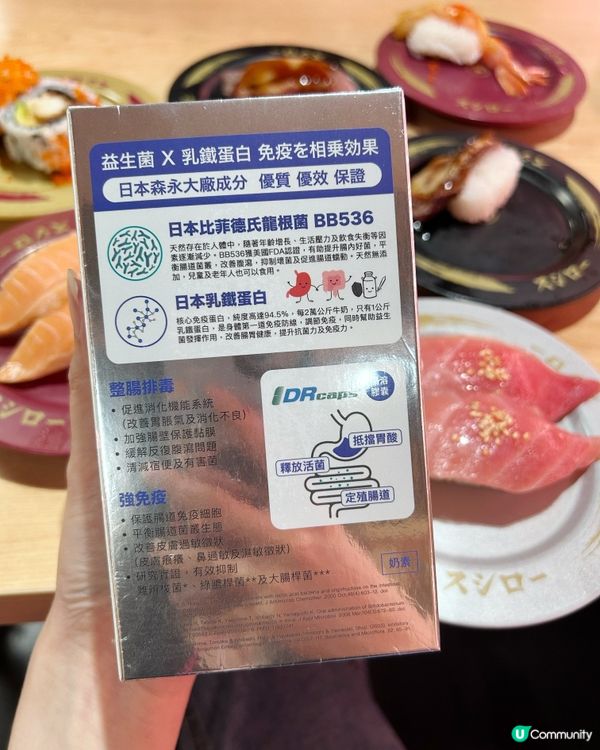 💩便便暢通！益生菌幫到你💪🏻！ #腸胃健康