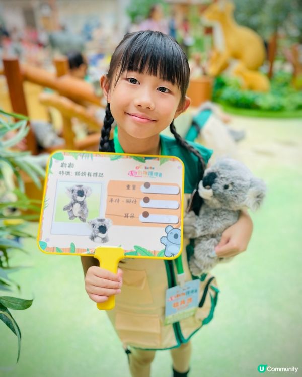 奧海城 X STAYFUN｢見習動物護理員｣