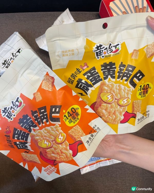 童年回憶翻曬黎~~~