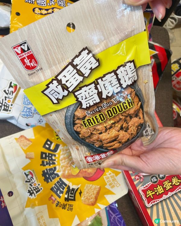 童年回憶翻曬黎~~~