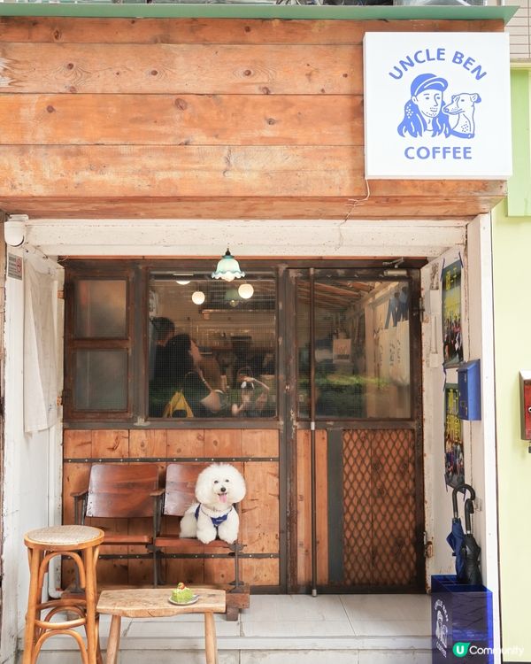 一個好受歡迎嘅Uncle