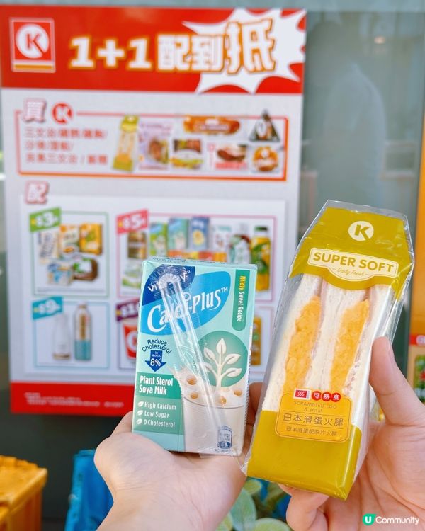 早餐醒神推介！🥪+ 飲品優惠！😋 抵食夾大件！