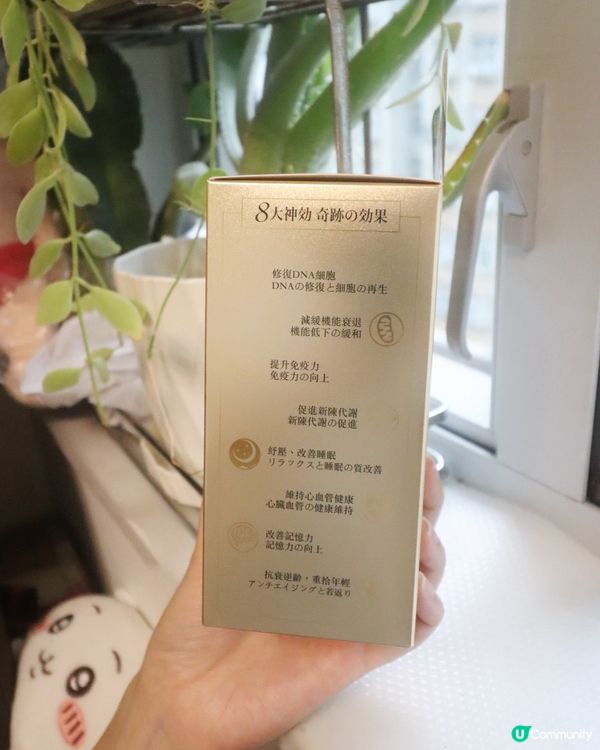 回復年輕彈性，逆齡