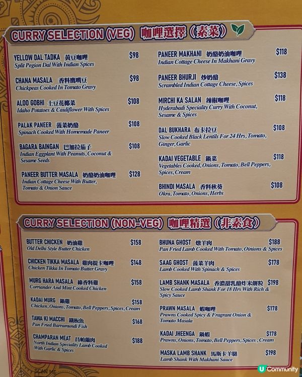 Spice Bazaar = 杜拜皇室御廚×全天然材料