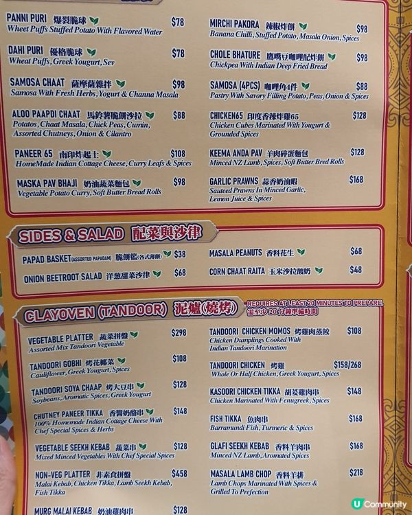 Spice Bazaar = 杜拜皇室御廚×全天然材料