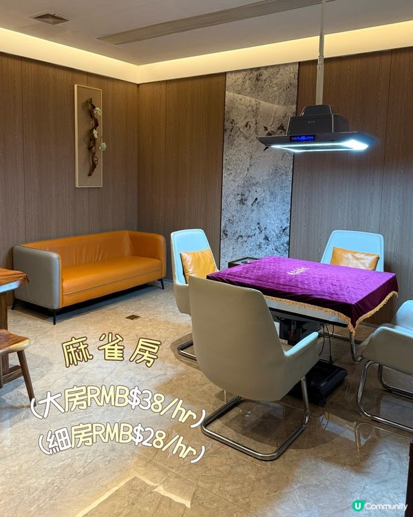 深圳按摩過夜首選！榻榻米大床勁正🤤