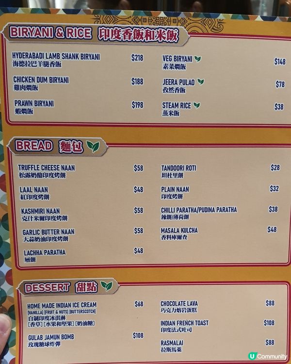 Spice Bazaar = 杜拜皇室御廚×全天然材料