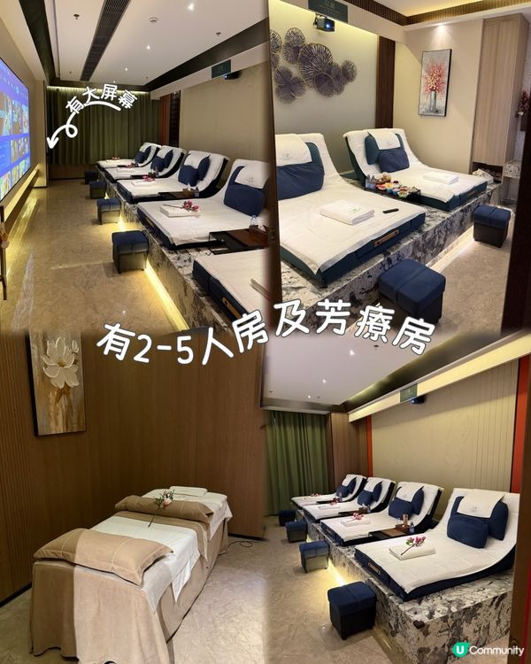 深圳按摩過夜首選！榻榻米大床勁正🤤