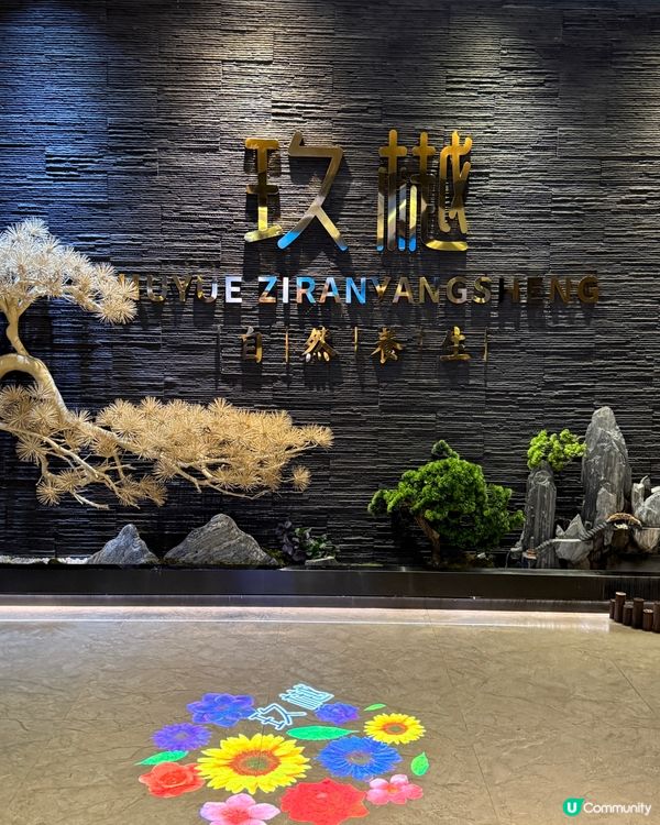 深圳按摩過夜首選！榻榻米大床勁正🤤