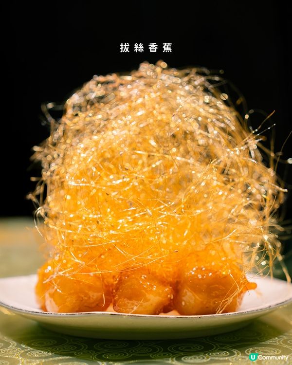 北京老家🤤！灣仔手工北京菜😋！