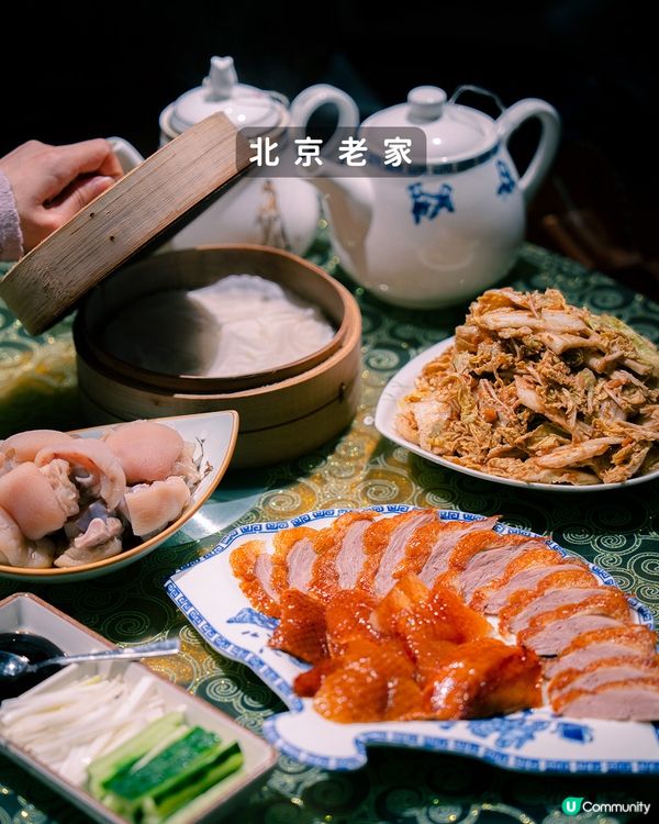 北京老家🤤！灣仔手工北京菜😋！