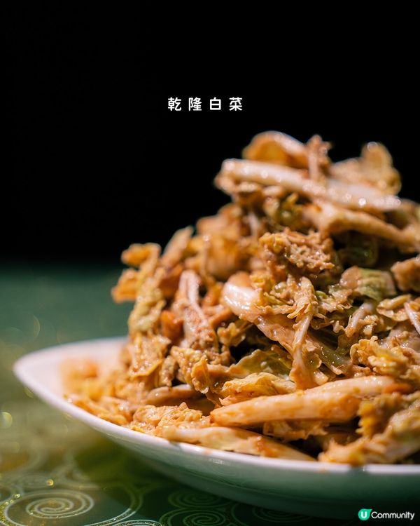 北京老家🤤！灣仔手工北京菜😋！