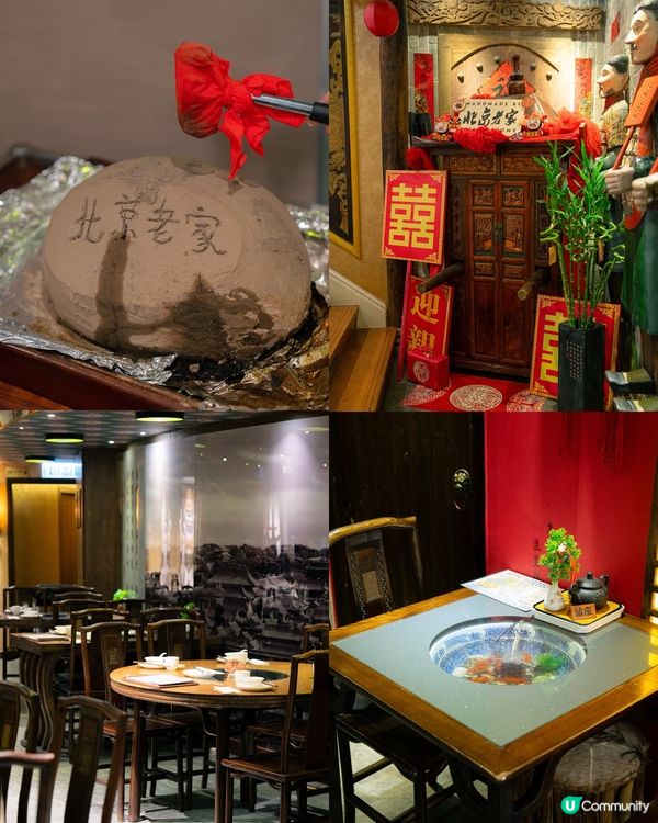 北京老家🤤！灣仔手工北京菜😋！