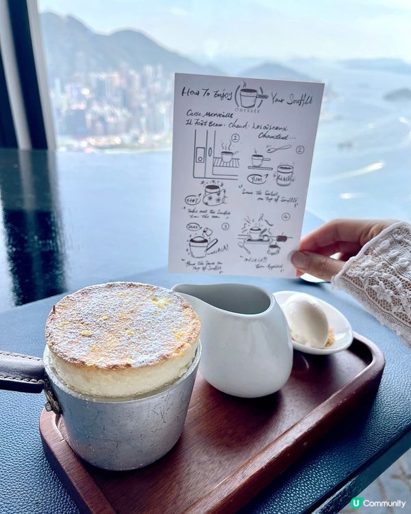 🇭🇰尖沙咀浪漫高空約會慶生餐廳🥰