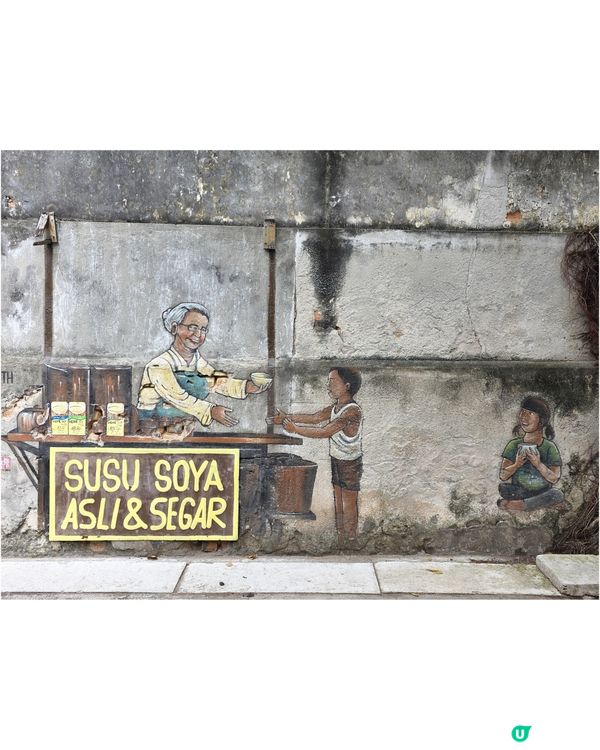 尋找壁畫打卡最快方法🌟