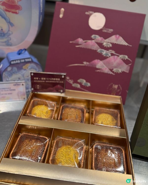 家姐仔整月餅😋！零失手秘訣公開！ #奇華月餅