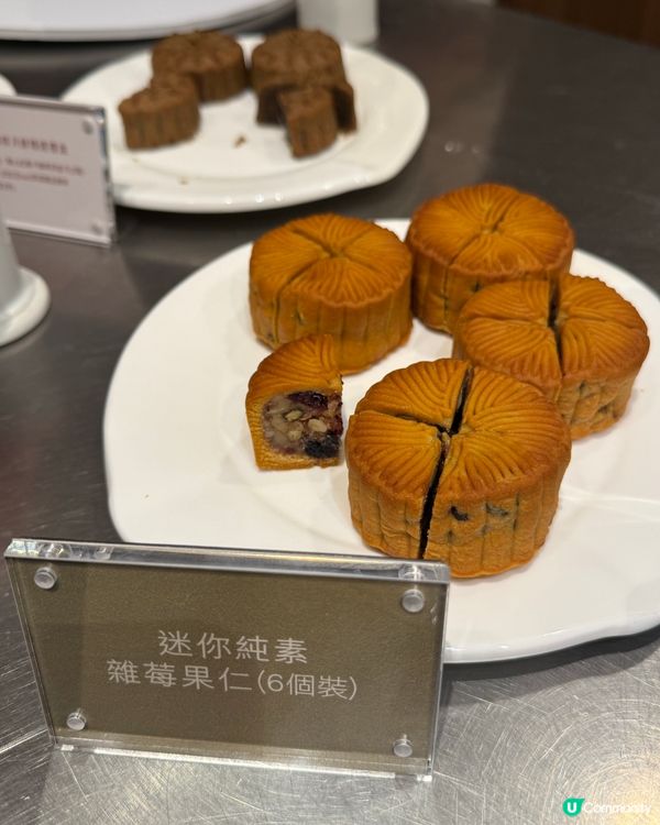 家姐仔整月餅😋！零失手秘訣公開！ #奇華月餅