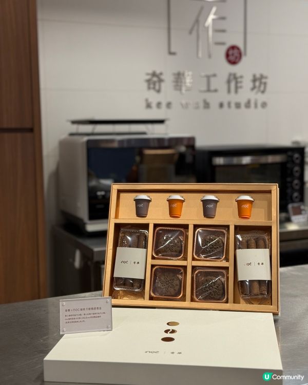 家姐仔整月餅😋！零失手秘訣公開！ #奇華月餅