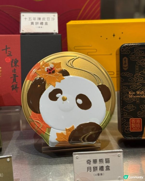 家姐仔整月餅😋！零失手秘訣公開！ #奇華月餅