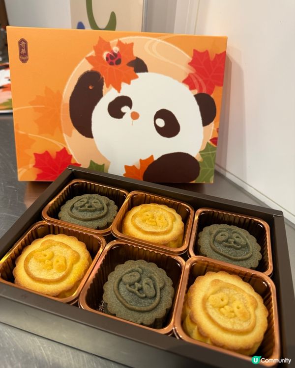 家姐仔整月餅😋！零失手秘訣公開！ #奇華月餅