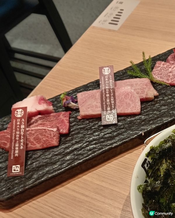 仙台牛😊上碟係幾靚