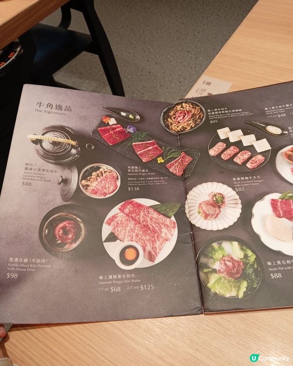 仙台牛😊上碟係幾靚