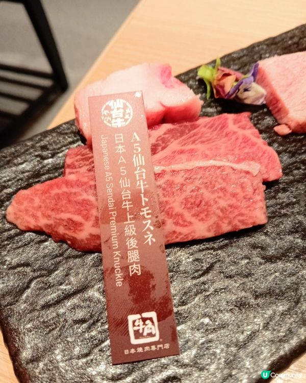 牛角必點牛角飯