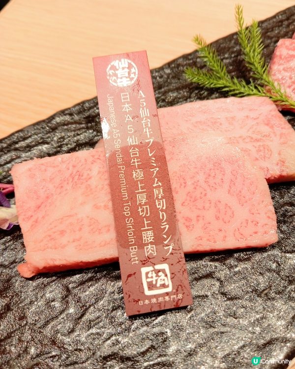 牛角必點牛角飯