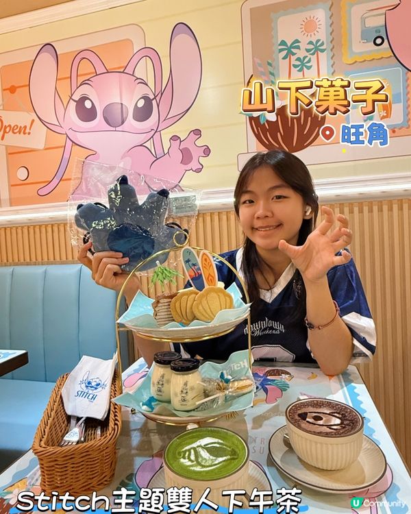 史迪仔粉絲衝呀！山下菓子期間限定店！😍