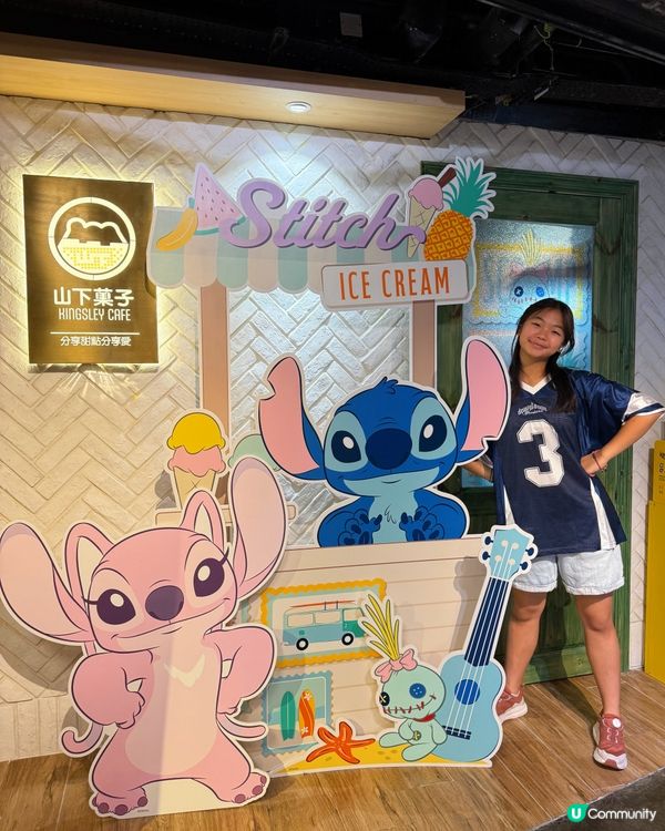 史迪仔粉絲衝呀！山下菓子期間限定店！😍