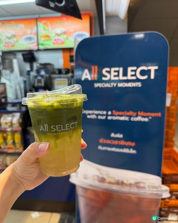 ❤️曼谷 7-11 All Select 新系列💞咖啡果汁樣樣齊