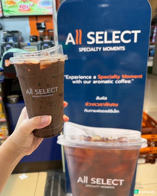❤️曼谷 7-11 All Select 新系列💞咖啡果汁樣樣齊