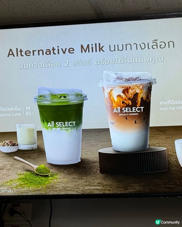 ❤️曼谷 7-11 All Select 新系列💞咖啡果汁樣樣齊