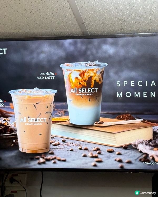 ❤️曼谷 7-11 All Select 新系列💞咖啡果汁樣樣齊