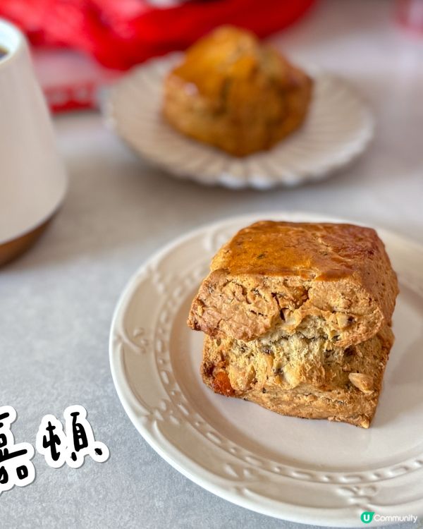 香橙榛子司康🤩！嘉頓出品，超驚喜！😋