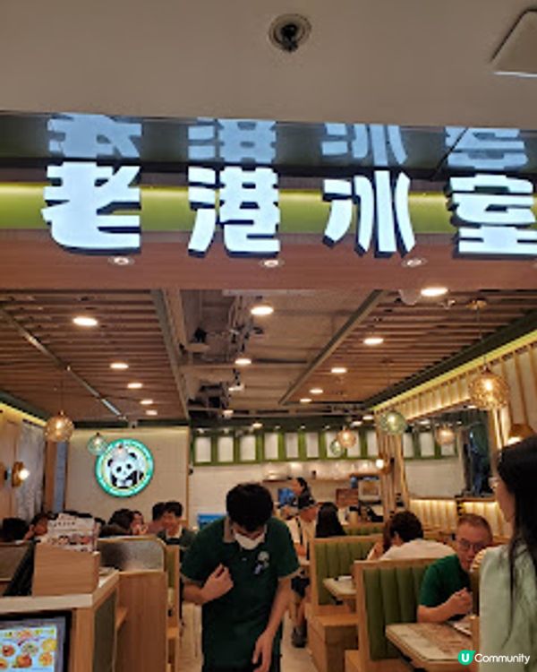 老港冰室．神級茶記！鴨屎香檸茶真材實料到顛