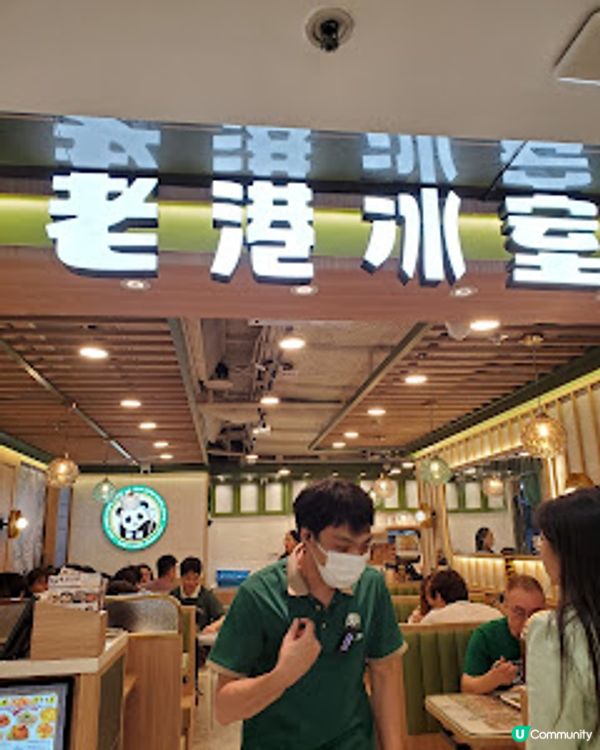 老港冰室．神級茶記！鴨屎香檸茶真材實料到顛