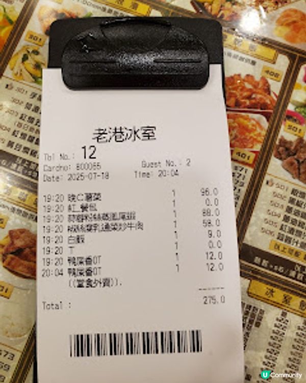 老港冰室．神級茶記！鴨屎香檸茶真材實料到顛