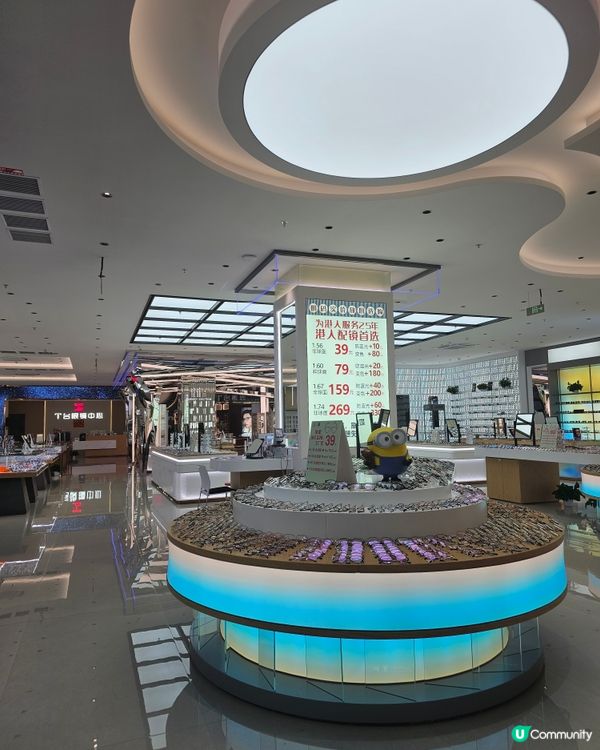 【自淘腳骨力探店】北上配眼鏡$100有找！