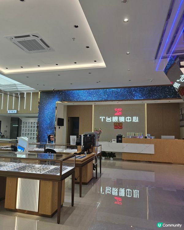 【自淘腳骨力探店】北上配眼鏡$100有找！