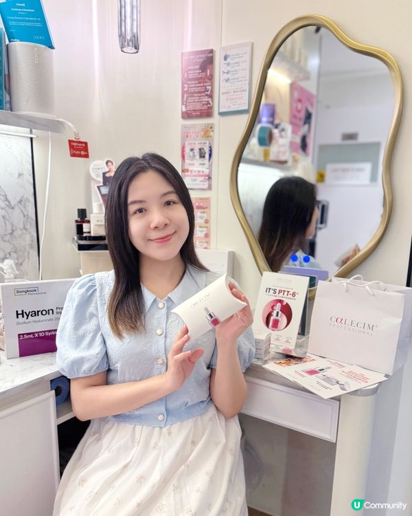 高效醫美療程修復💕CALECIM外泌體精華