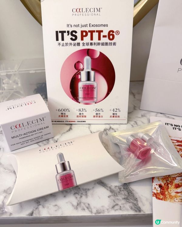 高效醫美療程修復💕CALECIM外泌體精華