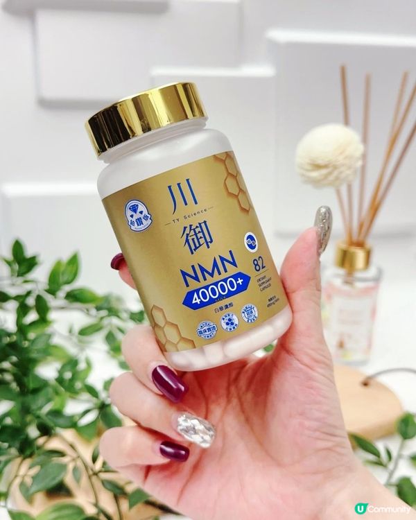 極增NMN ♥ 完美修復 ♥ 逆齡心水！►川御鉑鑽版NMN 40000+