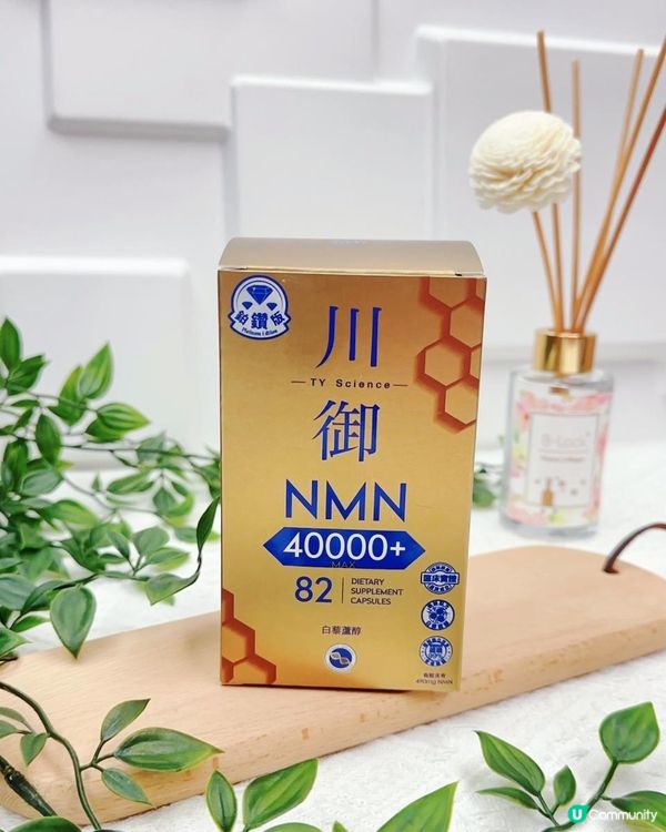 極增NMN ♥ 完美修復 ♥ 逆齡心水！►川御鉑鑽版NMN 40000+